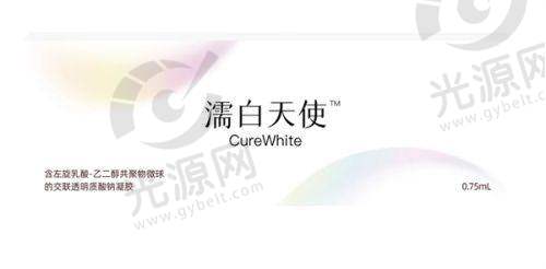 一、白山汉城整形医院简介