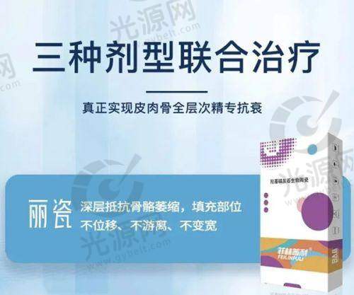 2. 甘肃省人民医院整形科