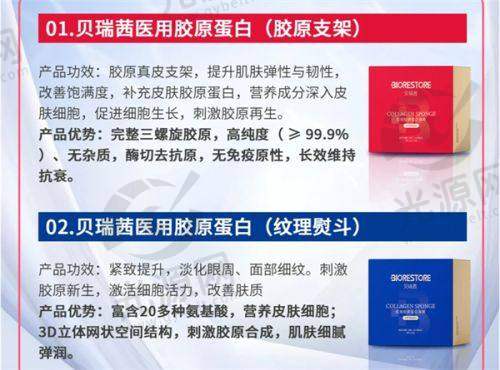 崔海燕医生的行业口碑——专精与服务并重