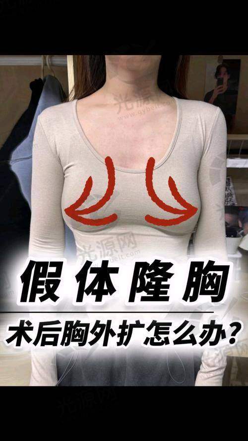 10.曼谷米拉达整形外科医院
