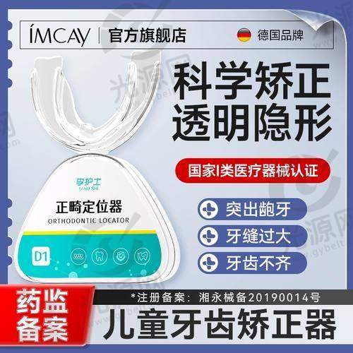 深覆合的健康隐患