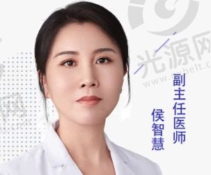 侯智慧