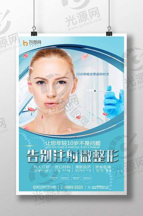 嗨体2.5和1.5的区别：嗨体1.5与2.5注射去颈纹的显著区别解析，哪个更适合你？价格及效果全面对比！