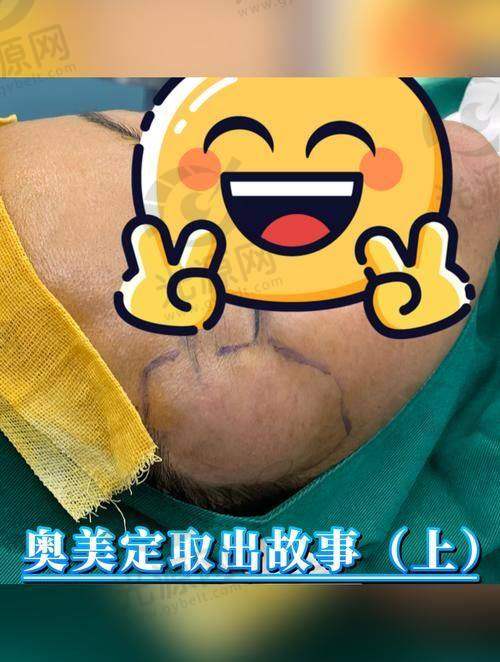 北京王阔远医生技术特色