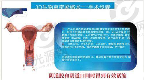 9. 昆明嘉丽健美容医院