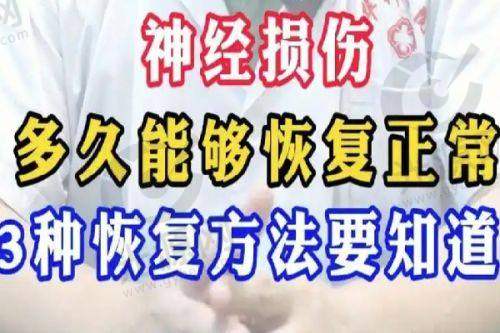穆宝安医生擅长的项目
