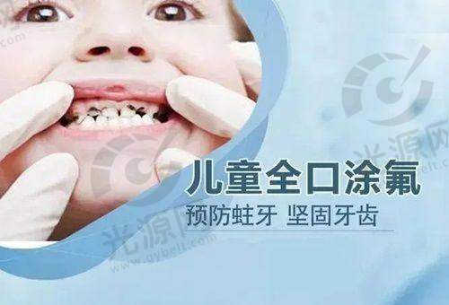 上海鼎植口腔连锁的收费标准情况