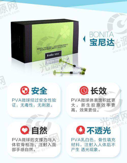 北京黄寺整形外科医院的患者评价
