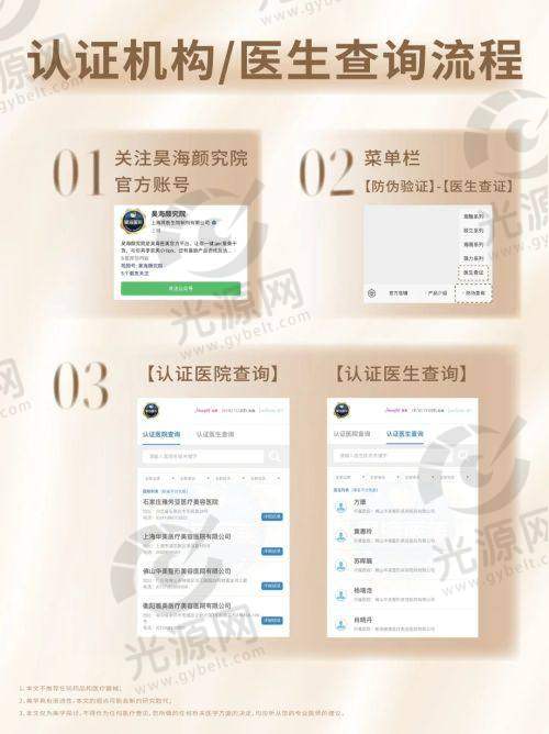 杜太超医生在隆鼻手术方面的表现