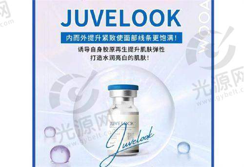 北京加减美医疗美容的优势保护
