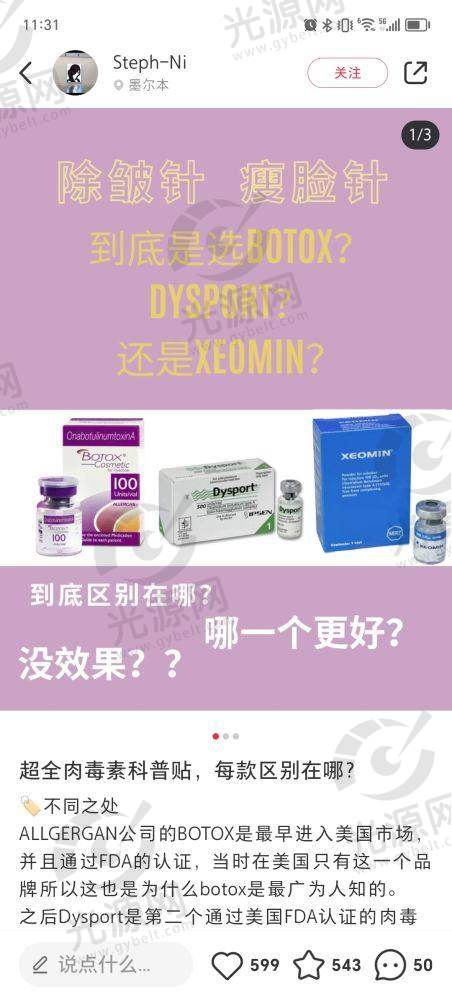 穆宝安医生的手术价格参考