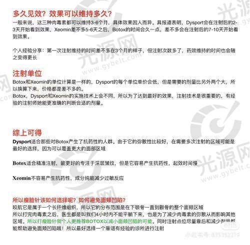 价格优势与省钱攻略:让美丽更实惠