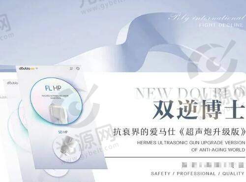 2. 苏州康美美容医院 - 严谨的医疗态度和创新项目