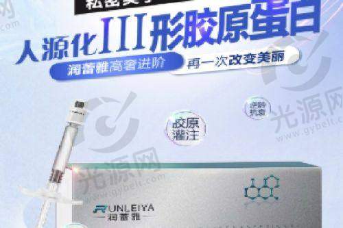 4. 北京加减美医疗美容医院