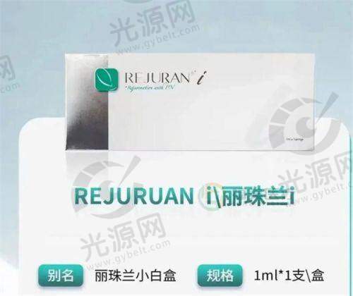 一、汕头爱都沪美人整形医院怎么样?详细介绍医院资料