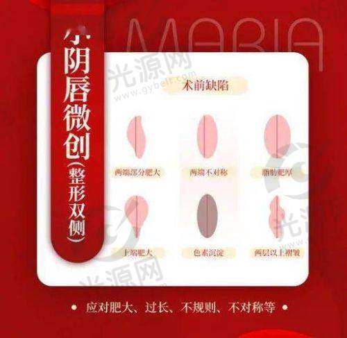 5. 景德镇美丽医院