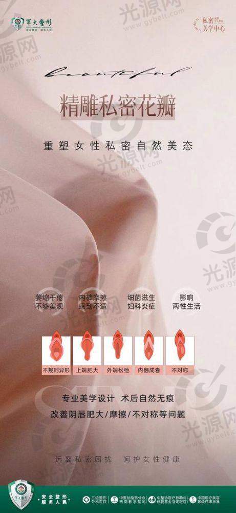 2. 景德镇医生口腔医院