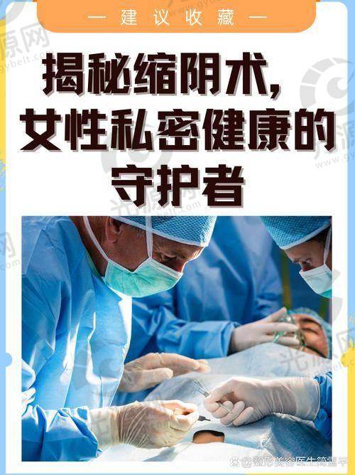 6. 景德镇康美医院