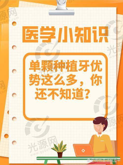 医院优势