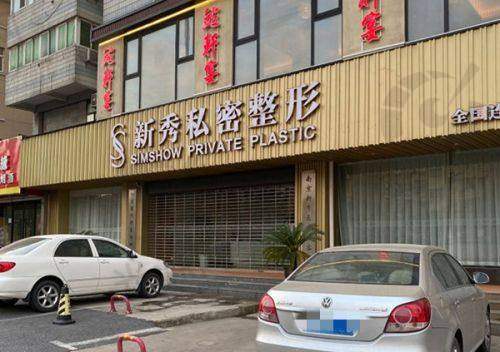 玻尿酸抗衰项目:留住青春的秘诀