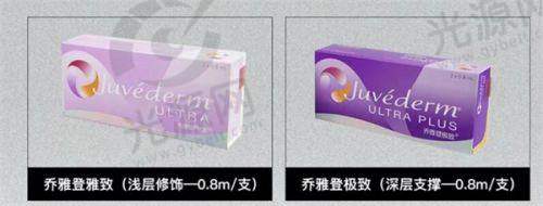 重庆星荣整形外科医院的预约挂号方式