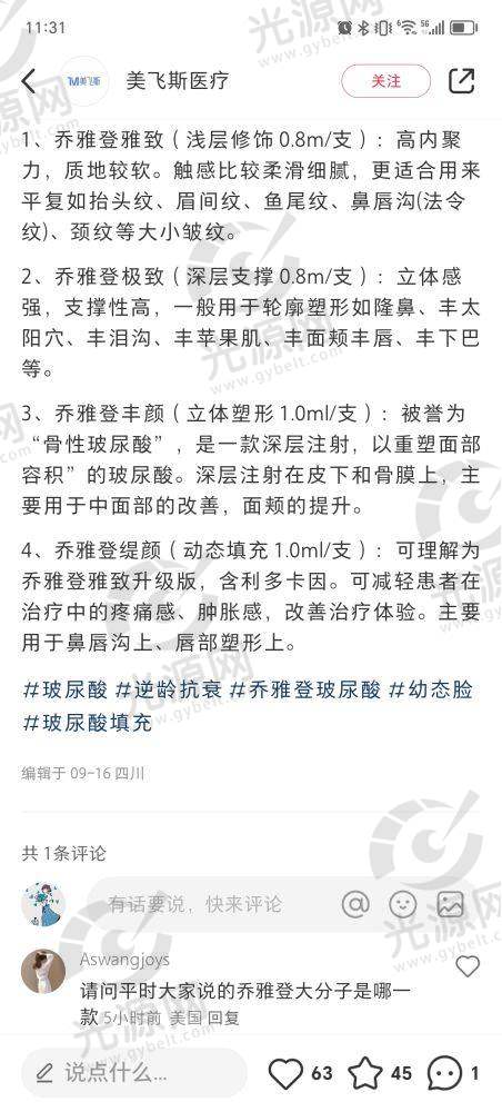 北京纯脂脂肪专科的技术优势