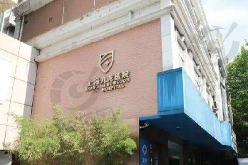 眉山华信医学整形美容诊所2025年价格表