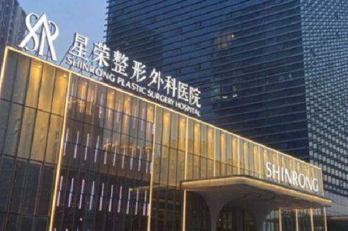 锦州富来慕医疗美容诊所项目类型