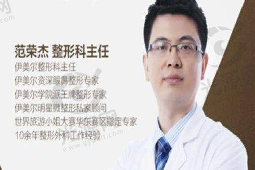 武威晓明医疗美容诊所牙齿美白300元起，种植牙2000元起，双眼皮手术2500元